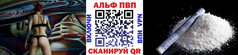 Купить наркотики Мураши МАРИХУАНА  Cocaine  Гашиш  Alpha PVP  Меф 