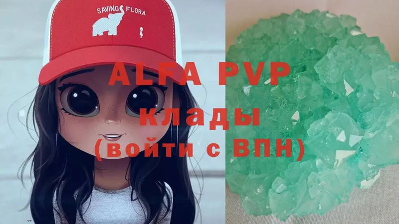 кракен   Мураши  APVP крисы CK 