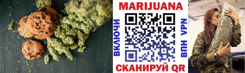 Еда ТГК конопля  omg ТОР  Мураши  цена  