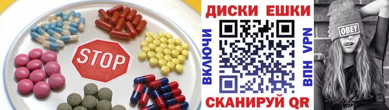что такое наркотик  Мураши  Экстази круглые 