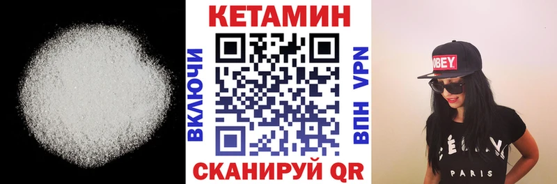 где продают наркотики  MEGA ТОР  Кетамин VHQ  Мураши 