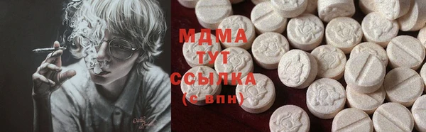 кокаин премиум Валдай