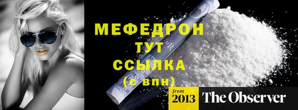 СК Бутурлиновка