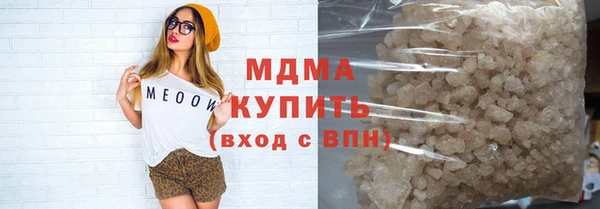 кокаин премиум Валдай