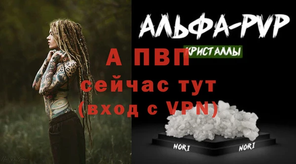 винт Нязепетровск