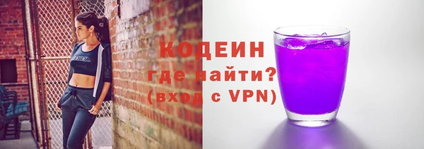 винт Нязепетровск