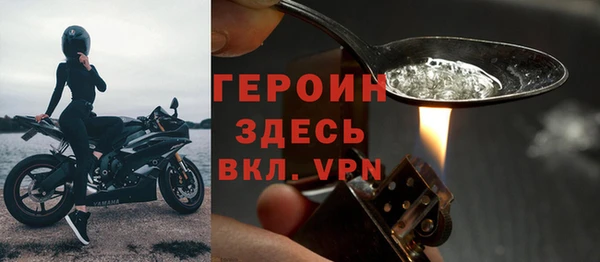 метадон Нягань