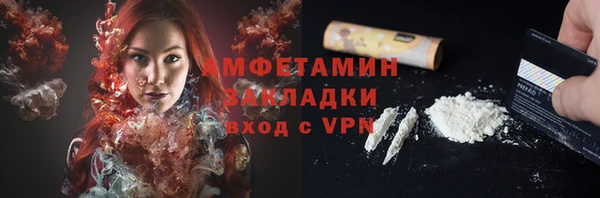 mix Осташков