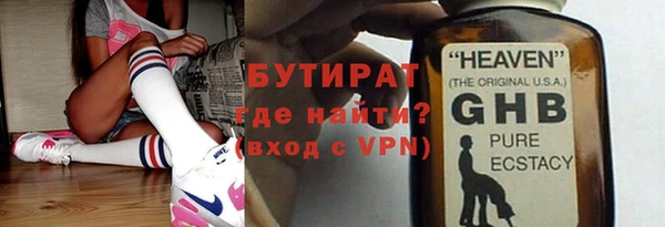 метадон Нягань