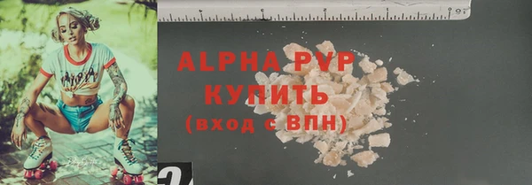 винт Нязепетровск