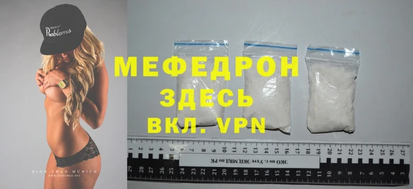 винт Нязепетровск