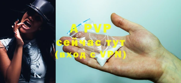 ALPHA-PVP Няндома