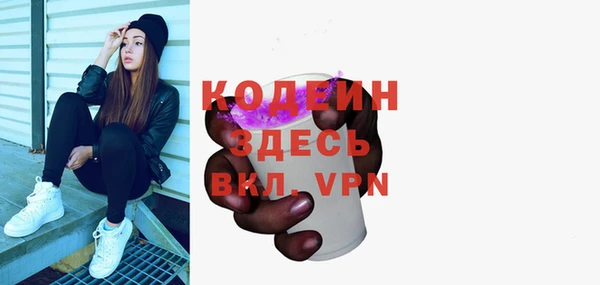 винт Нязепетровск
