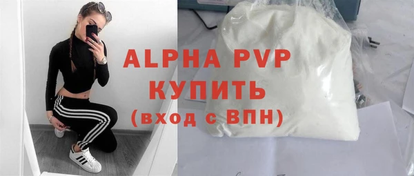 скорость mdpv Новокубанск