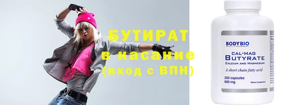 метадон Нягань