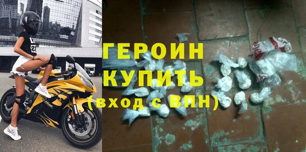 кристаллы Осинники