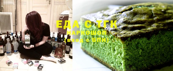 кристаллы Осинники