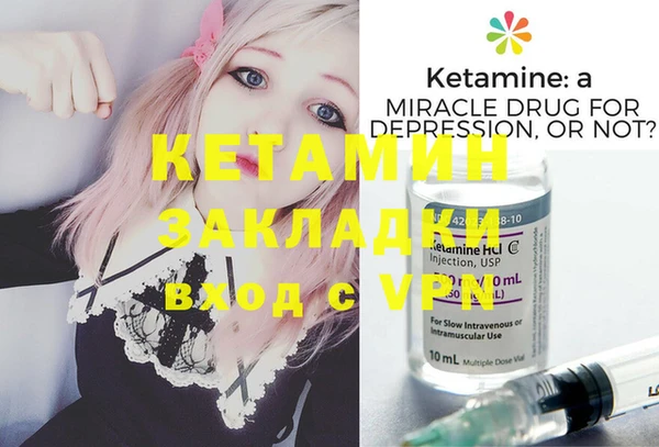 метадон Нягань