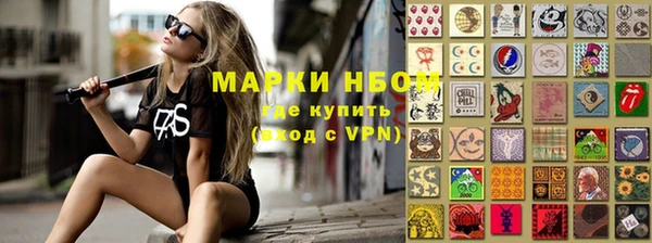 ALPHA-PVP Няндома