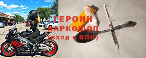 MDMA Premium VHQ Новодвинск
