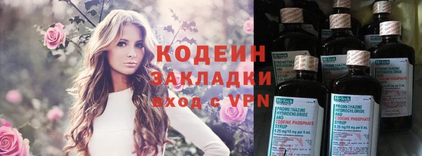 кокаин премиум Валдай