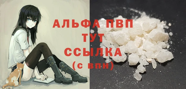 винт Нязепетровск