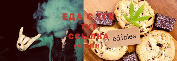 СК Валуйки