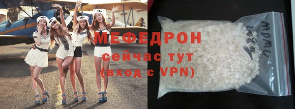 винт Нязепетровск