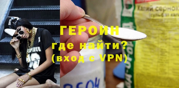 метадон Нягань