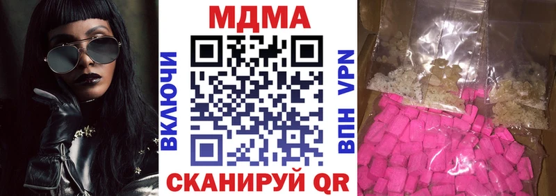 хочу наркоту  ссылка на мегу зеркало  МДМА молли  Мураши 