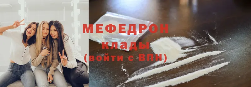 где можно купить   Мураши  Меф мука 