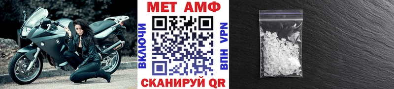 дарнет шоп  Мураши  Метамфетамин винт 